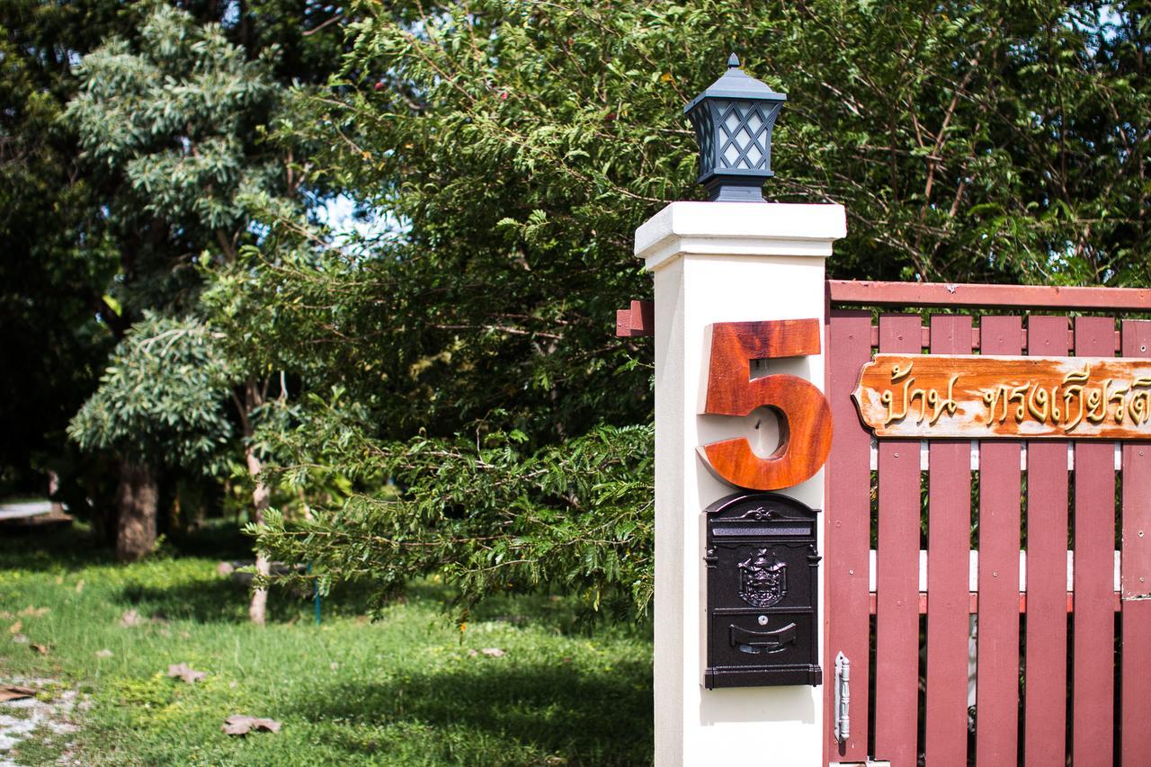 Thararin Villa Ban Doem Bang Ngoại thất bức ảnh